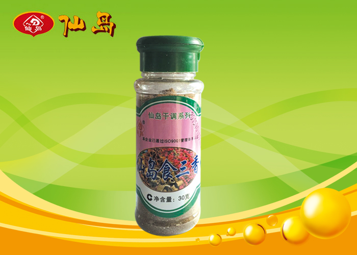 仙島食三香 仙島食三香