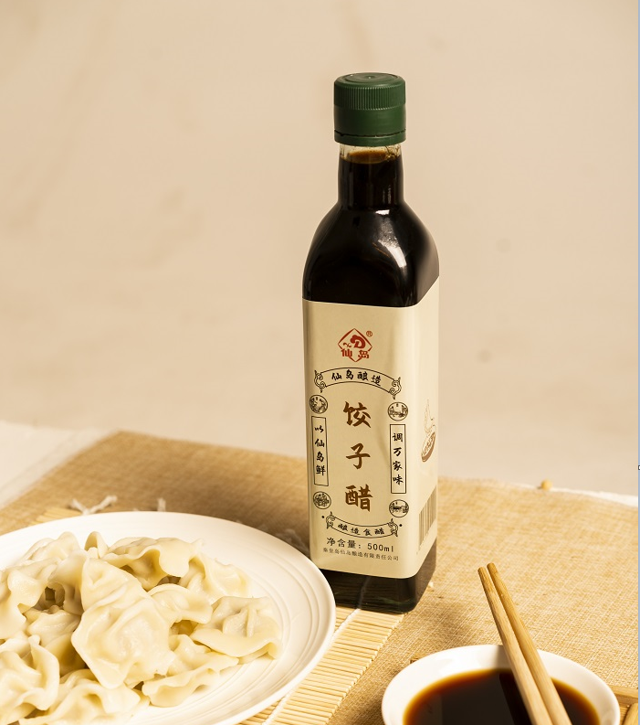 餃子醋 餃子醋
